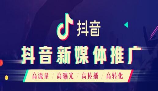 抖音创业培训:抖音的10种赚钱方法-第3张图片-小七抖音培训 抖音创业培训:抖音的10种赚钱方法-第3张图片-小七抖音培训