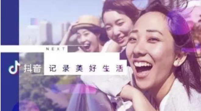 抖音培训网:拍的抖音没人看3招帮你解决-第3张图片-小七抖音培训 抖音培训网:拍的抖音没人看3招帮你解决-第3张图片-小七抖音培训