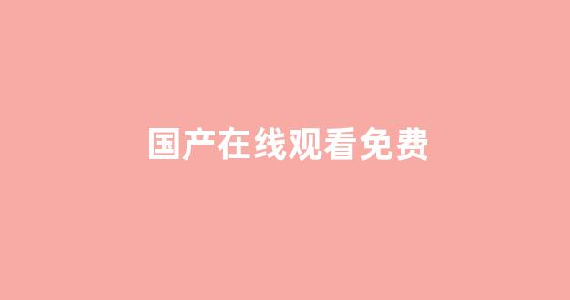 亚洲成a人一区二区三区