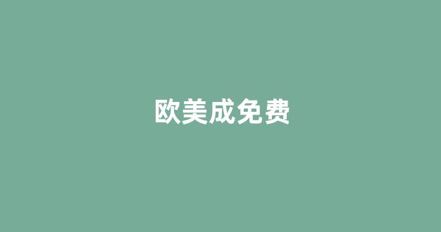 日韩网站在线